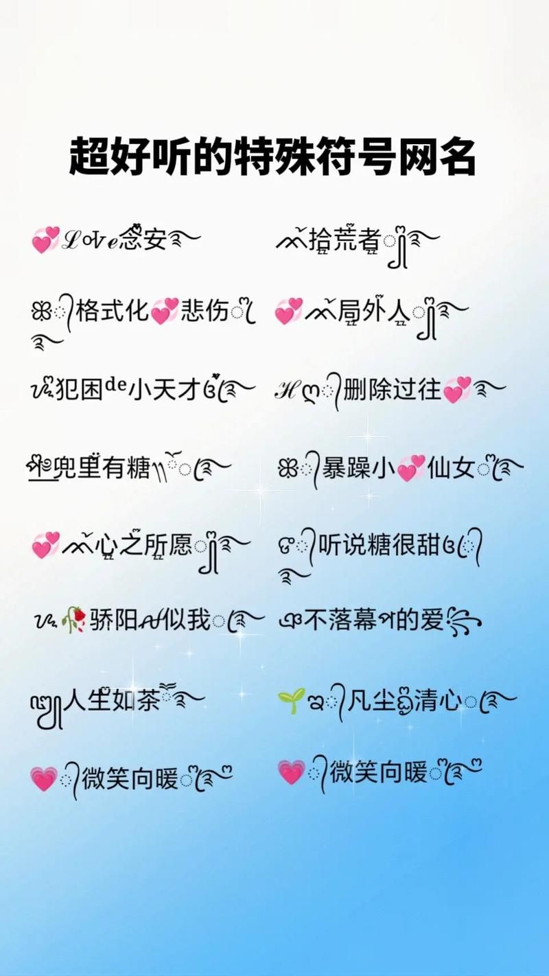 独特创意随机起名，告别千篇一律的名字！