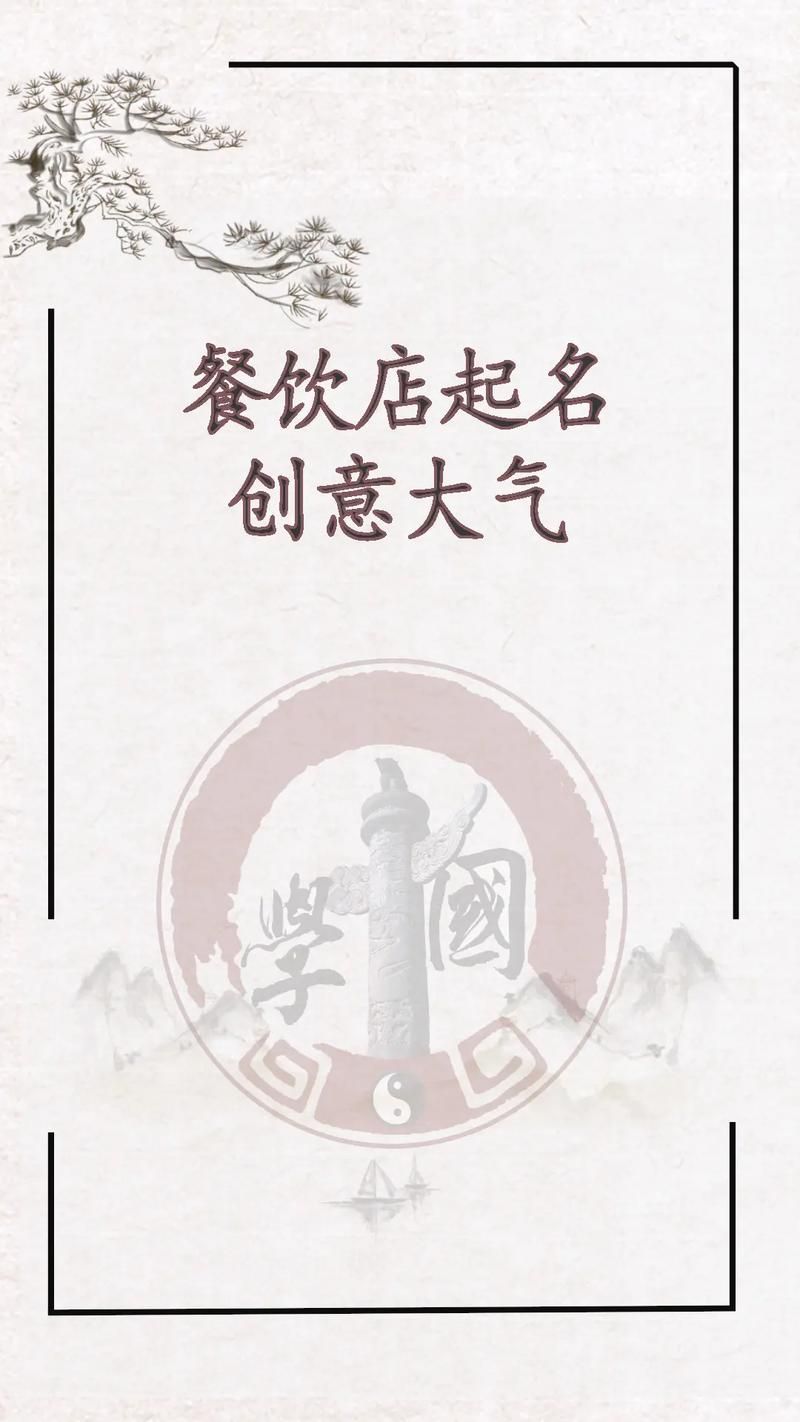 独特创意随机起名，告别千篇一律的名字！