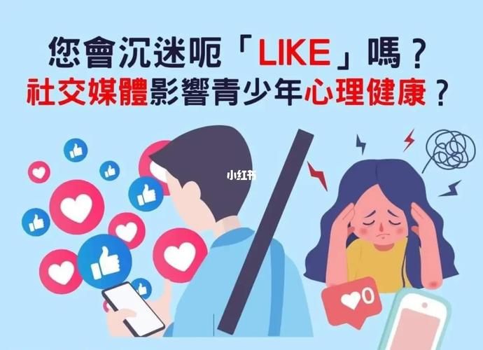 独自一人夜晚看B站，如何避免沉迷和影响健康？