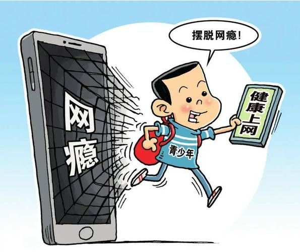 独自一人夜晚看B站，如何避免沉迷和影响健康？