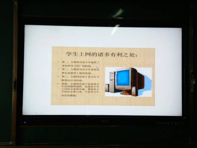 独自一人夜晚看B站，如何避免沉迷和影响健康？