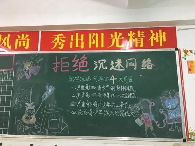 独自一人夜晚看B站，如何避免沉迷和影响健康？