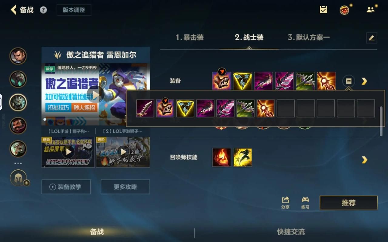 狮子狗上分天赋推荐：新手必看天赋加点指南