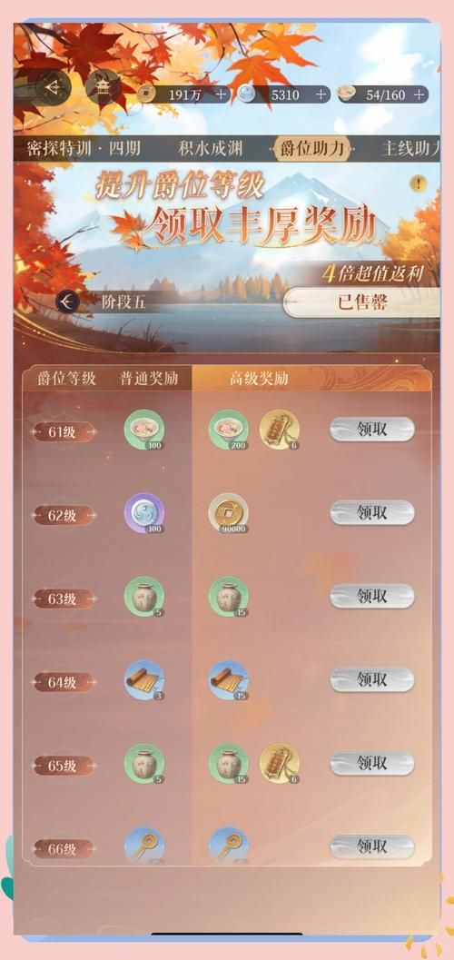 狮驼岭剧情攻略：快速通关秘籍大公开