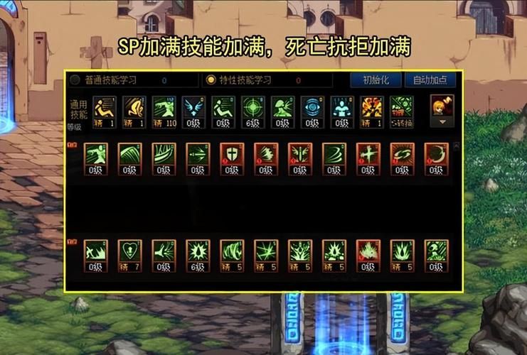 狱血魔神刷图加点详解：技能选择与TP分配