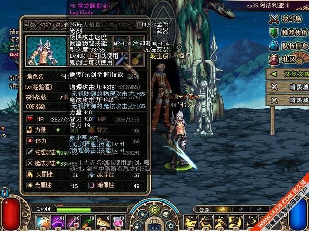 狱龙断影剑获取方法及使用技巧，带你轻松制霸DNF
