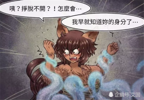 狼人变身全过程图解：一步步看狼人如何变身
