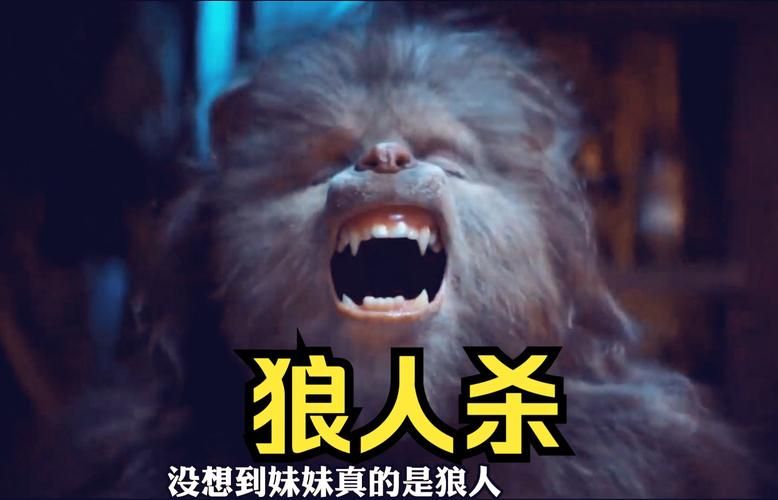 狼人天堂网：狼人主题资源，汇集狼人电影、游戏及相关资讯