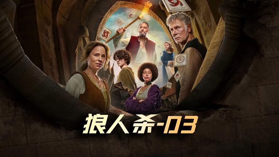 狼人天堂网：狼人主题资源，汇集狼人电影、游戏及相关资讯