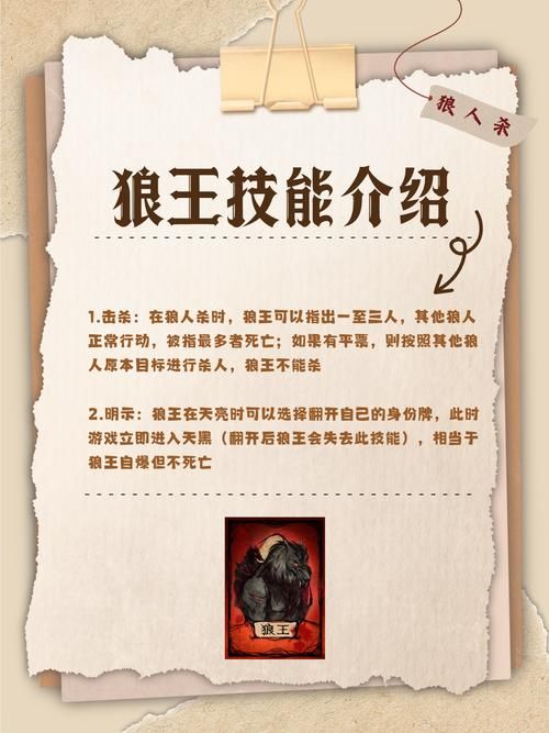 狼人打野装备选择指南：根据局势灵活应对