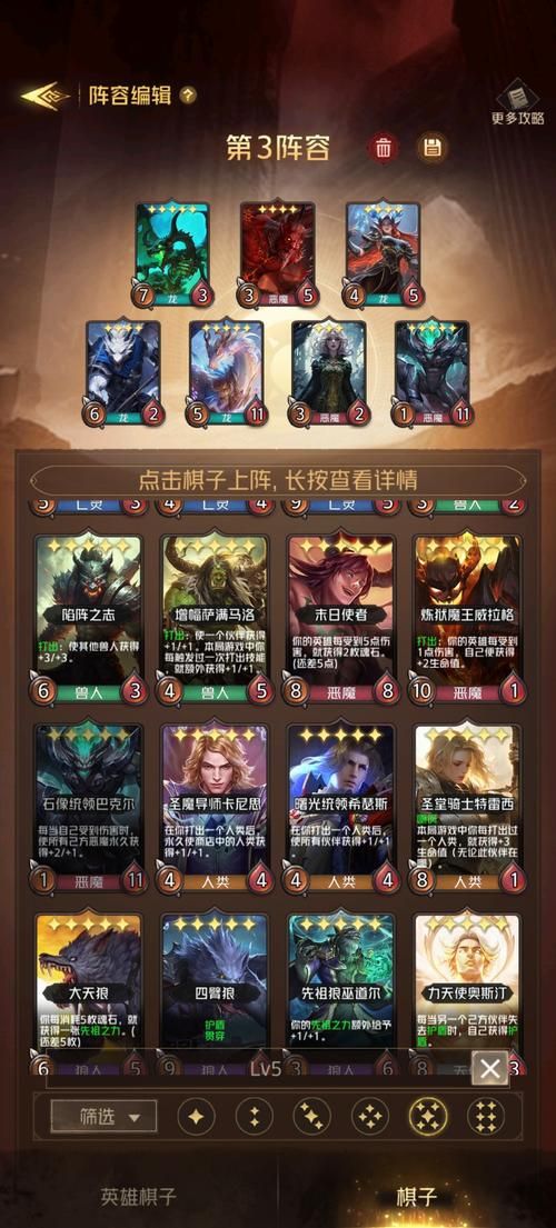 狼人打野装备选择指南：根据局势灵活应对