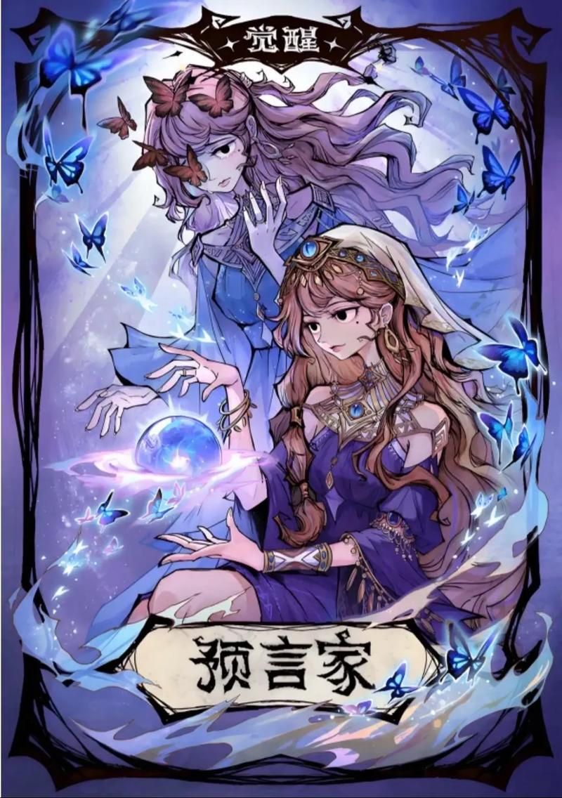狼人杀中狐狸如何获胜：策略与技巧分享