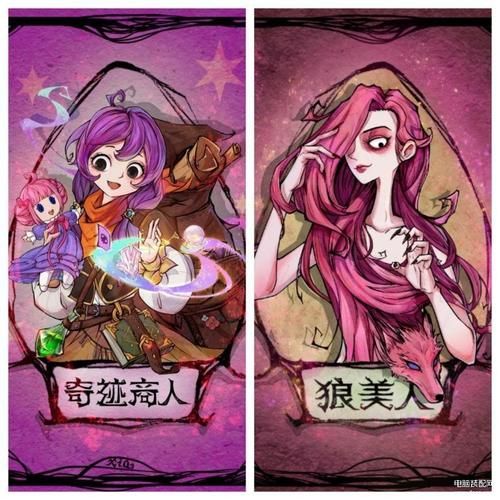 狼人杀中狐狸如何获胜：策略与技巧分享