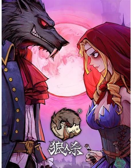 狼人杀新手攻略：简单易懂，快速掌握游戏规则