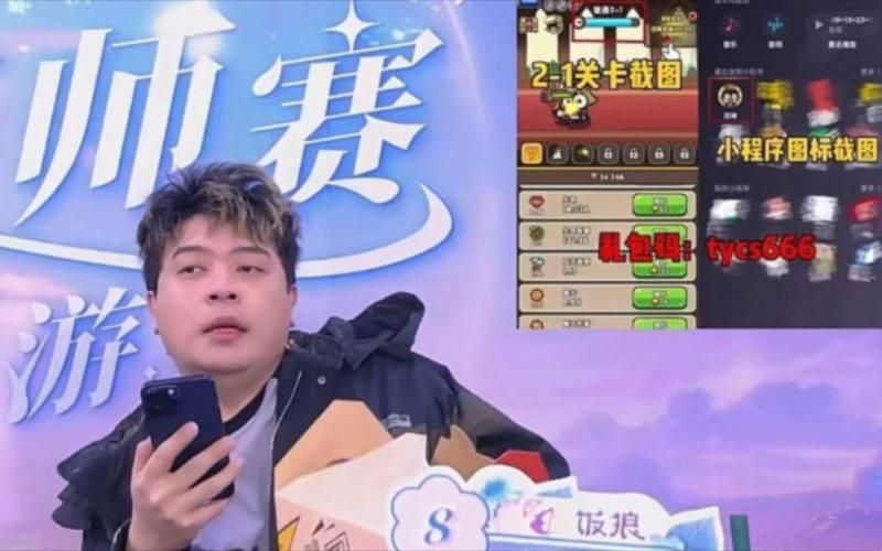 狼人杀游戏里“退水”是什么操作？