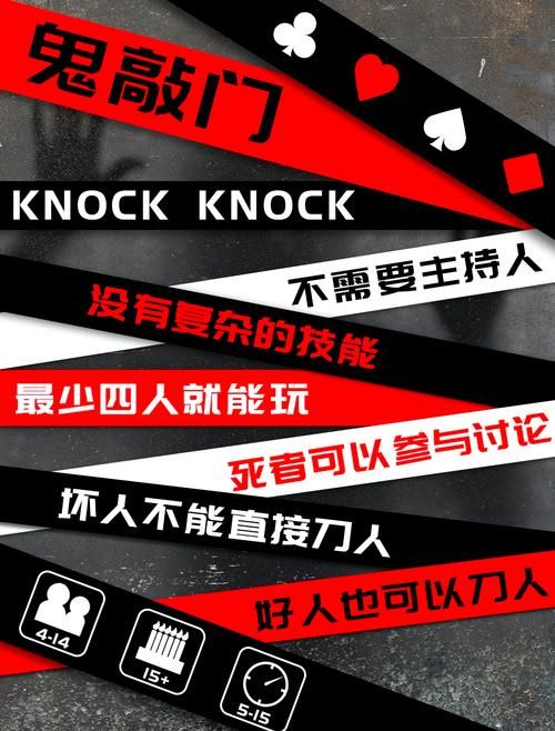 狼人杀玩法技巧：教你如何成为游戏大神
