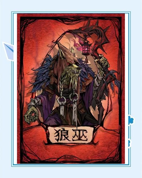 狼人杀纯白夜影胜率提升：纯白之女使用技巧分享