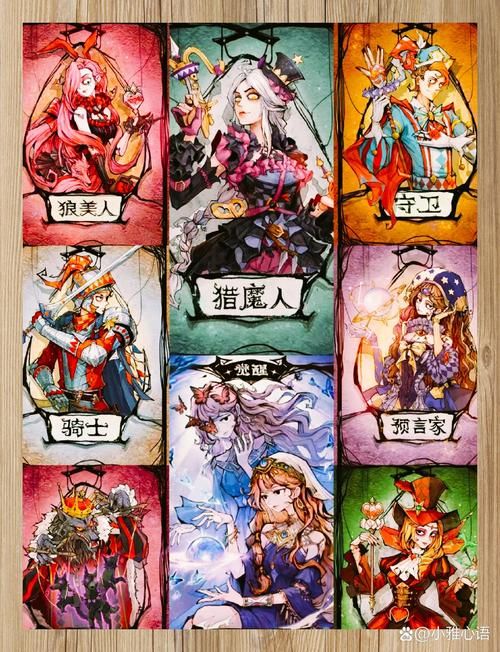 狼人杀角色大全：新手必看角色介绍及玩法攻略