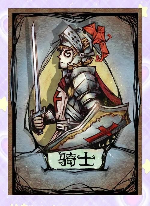 狼人杀骑士如何获胜：策略与技巧分享