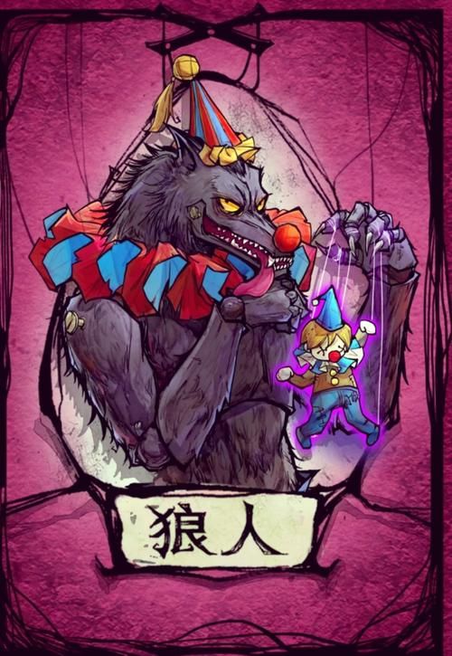 狼人杀高手：老流氓的玩法和技巧详解