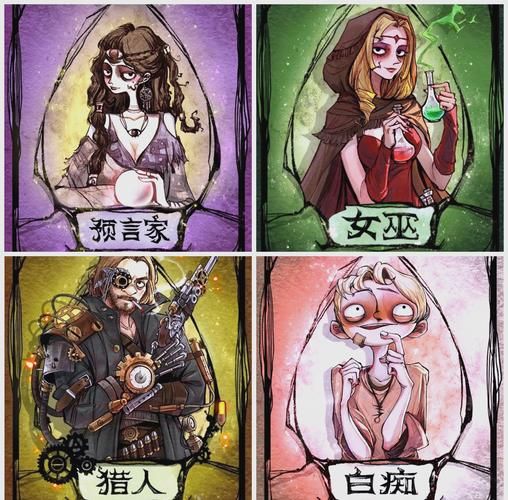 狼人游戏规则及玩法：图文并茂，一看就懂