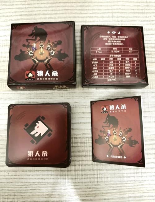狼人职业哪个最厉害？热门狼人职业推荐及技能分析
