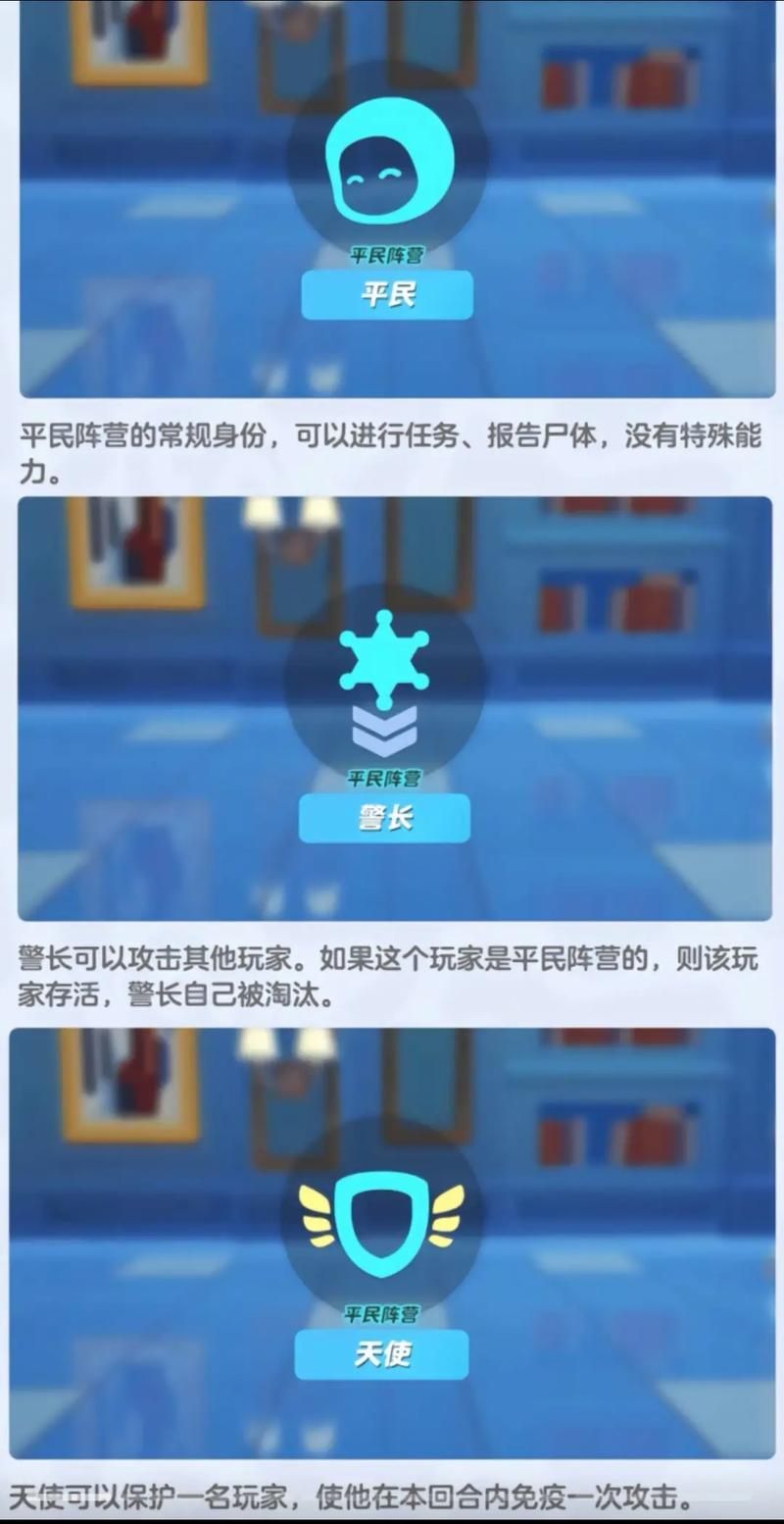 狼人职业哪个最厉害？热门狼人职业推荐及技能分析