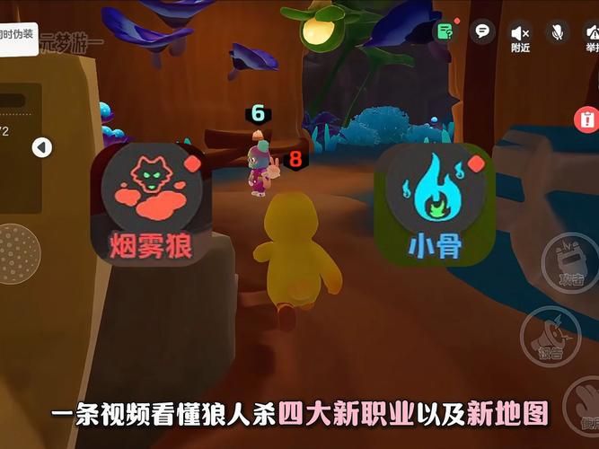 狼人职业哪个最厉害？热门狼人职业推荐及技能分析