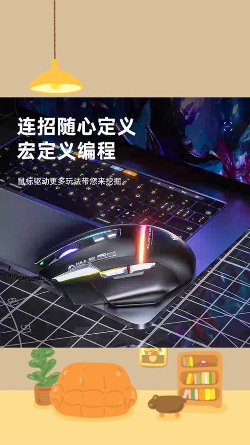 狼蛛鼠标宏设置教程：小白也能轻松学会的详细步骤