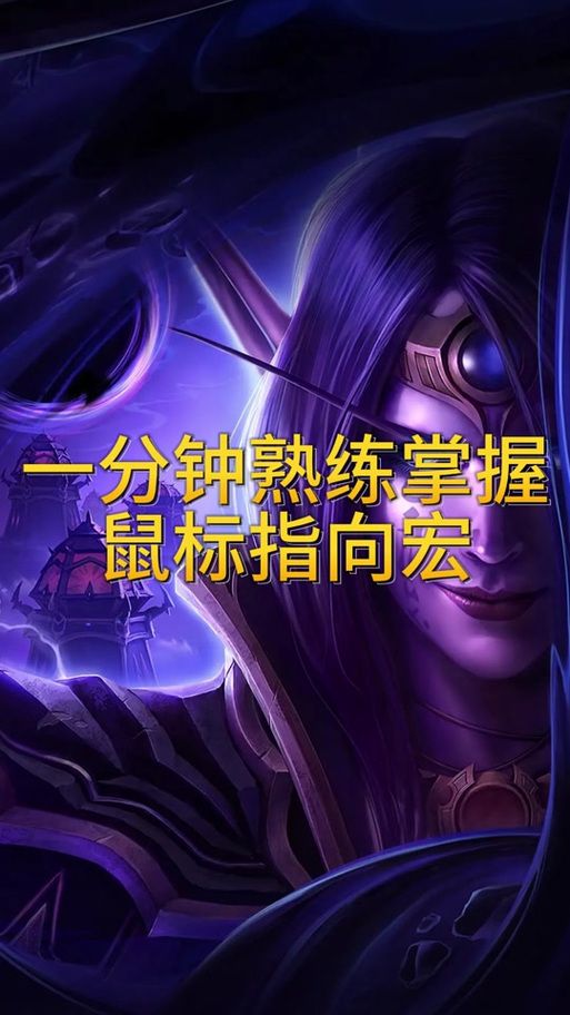 狼蛛鼠标宏设置教程：小白也能轻松学会的详细步骤