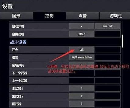 狼蛛鼠标宏设置教程：小白也能轻松学会的详细步骤