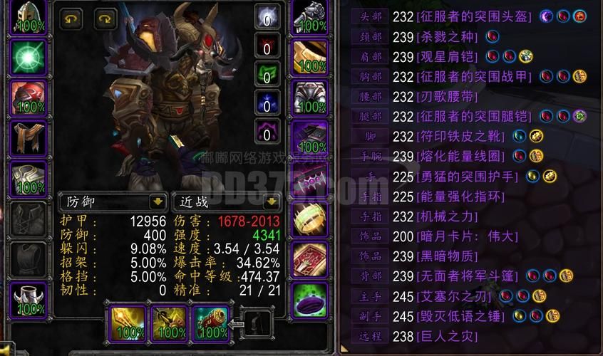 猎人T3套装选择攻略：LR T3的优缺点分析