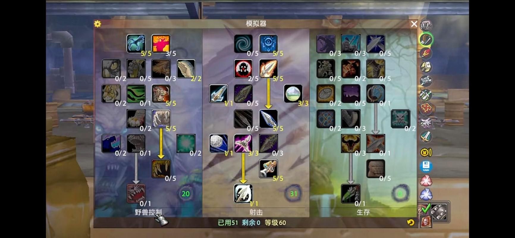 猎人学什么专业最好？游戏专业技能选择攻略