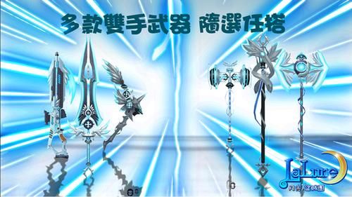 猎人武器幻化更新：解决弓弩枪幻化难题了吗？