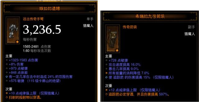 猎人武器幻化更新：解决弓弩枪幻化难题了吗？