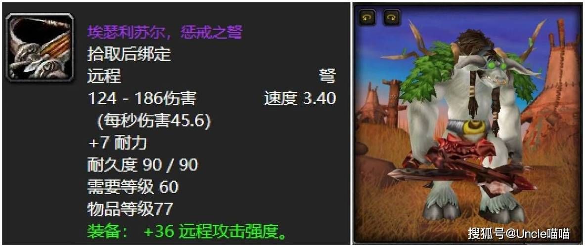 猎人武器幻化更新：解决弓弩枪幻化难题了吗？