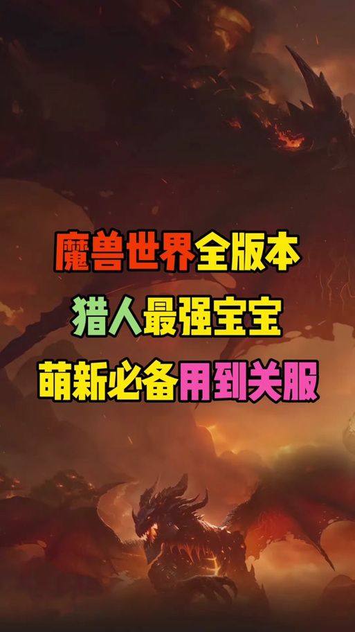 猎人猪宝宝版本更新：新增宠物及游戏玩法