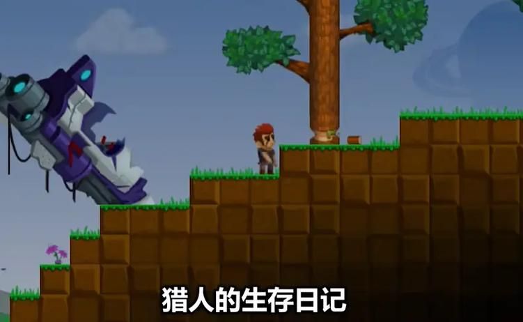 猎人的生存日记无敌版下载：无限资源畅玩