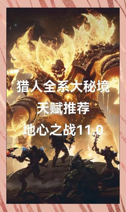 猎人输出宏技巧：快速上手的详细指南