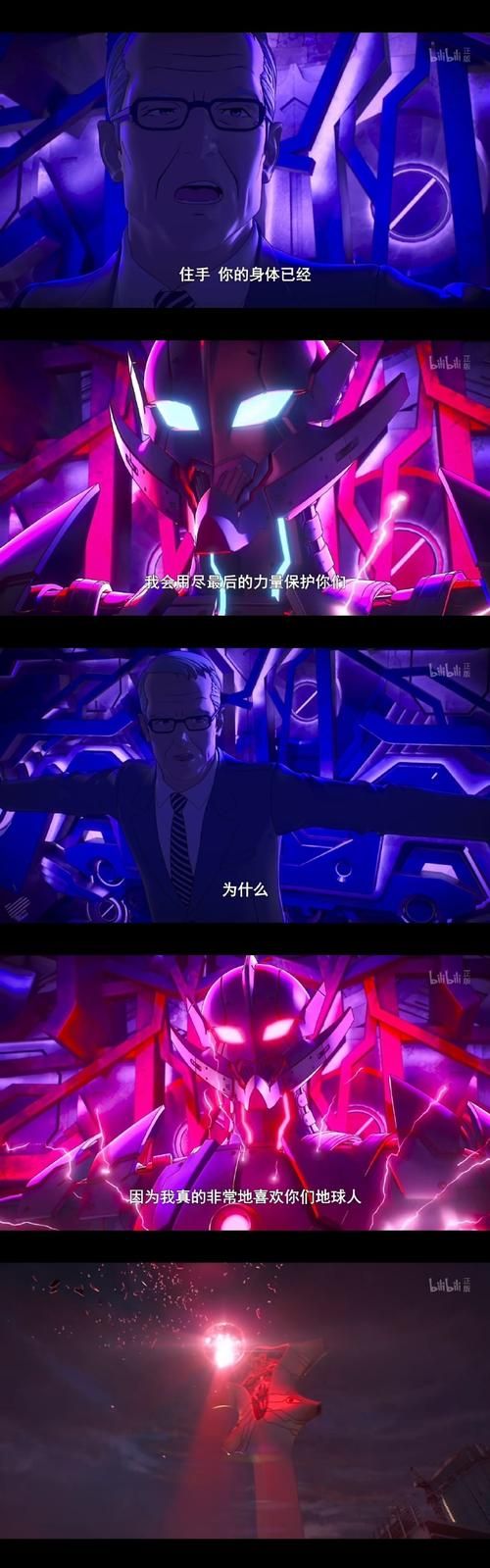 猎天使魔男：贝奥兰迪与van比优斯的精彩对决与幕后故事