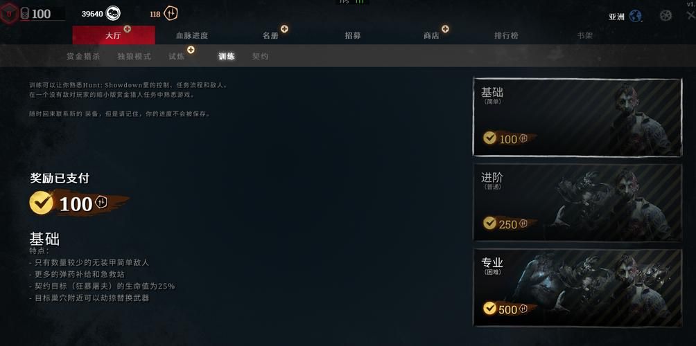 猎杀对决辅助下载安全吗？新手玩家必备神器推荐