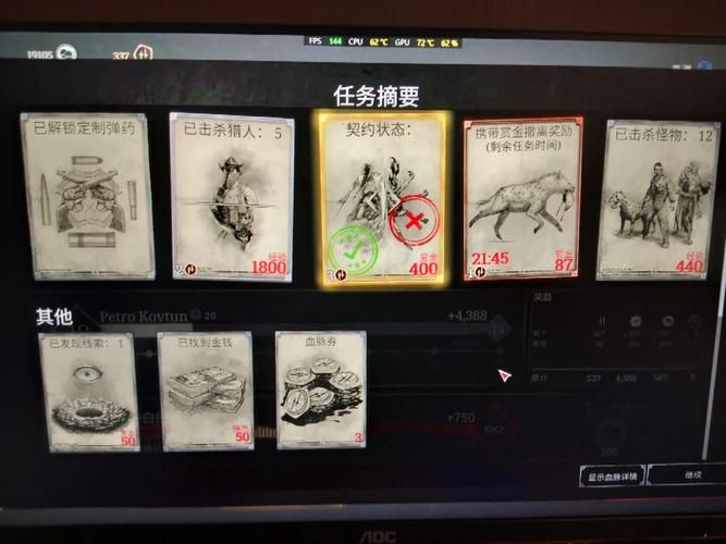 猎杀对决高玩技巧：进阶攻略助你成为赏金猎人高手
