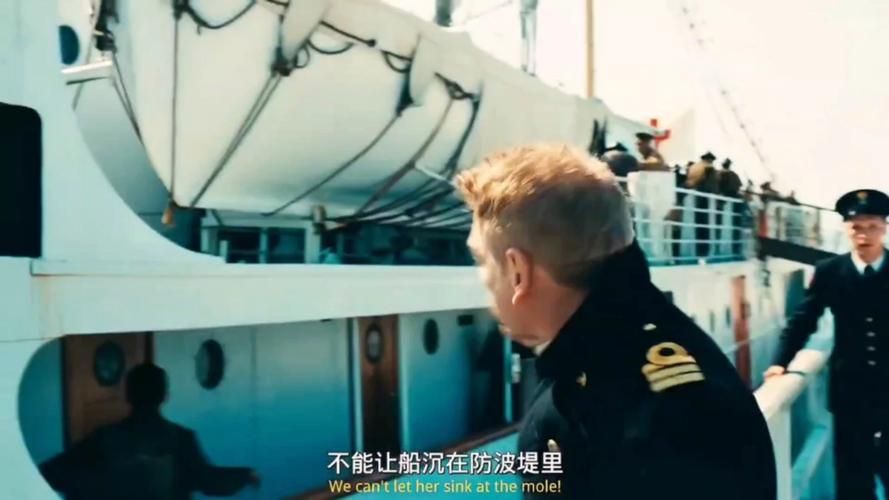 猎杀潜航2：重返大西洋，体验真实海战