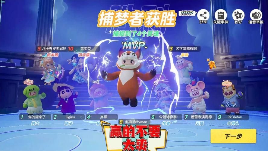 猎梦者游戏无敌版下载：无限资源畅玩！