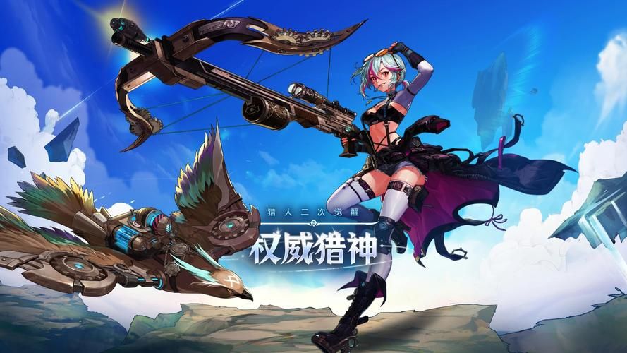猎神OL手游：高清画质，畅爽战斗体验！