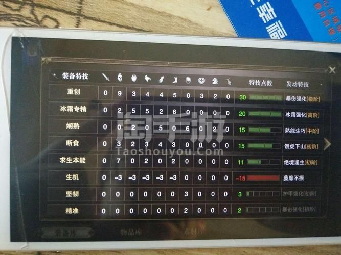 猎魂觉醒弓箭最强流派教学：快速提升输出技巧分享
