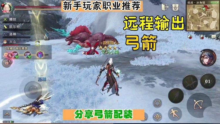 猎魂觉醒弓箭最强流派教学：快速提升输出技巧分享