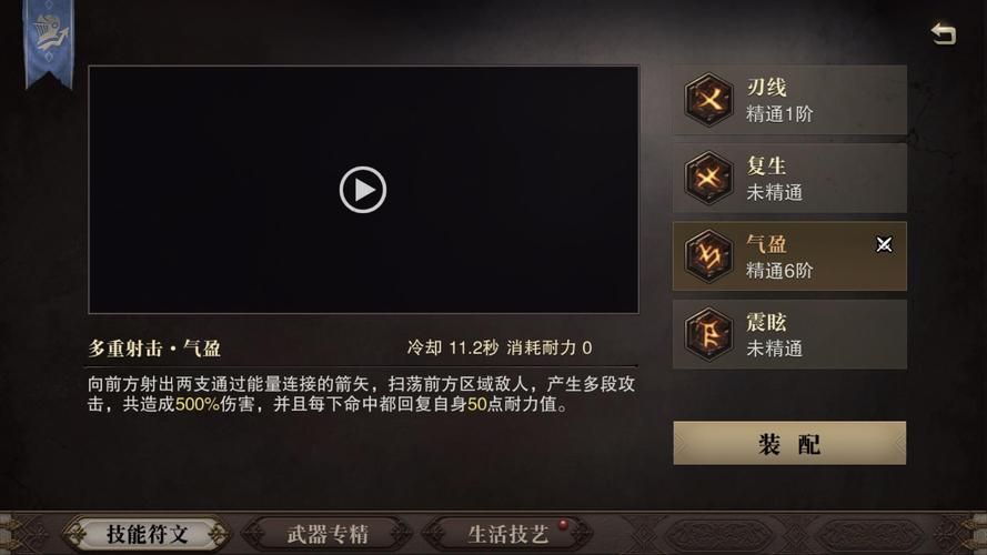 猎魂觉醒弓箭进化表及属性分析：助你轻松狩猎