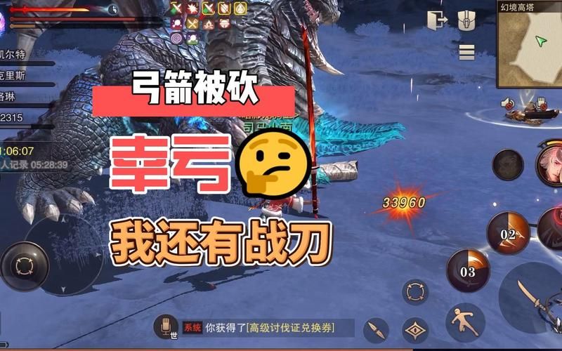 猎魂觉醒弓箭进化表及属性分析：助你轻松狩猎