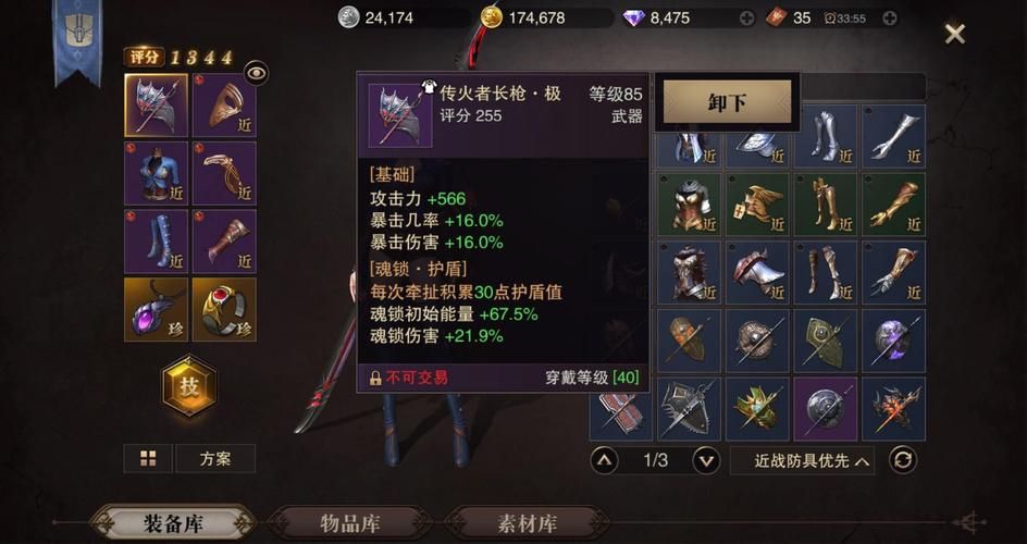 猎魂觉醒弓箭进化表及属性分析：助你轻松狩猎